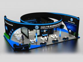 廊坊贸易洽谈会