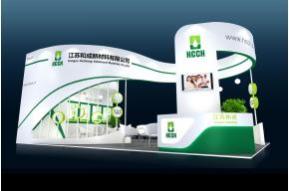 恒瑞展台模型图片