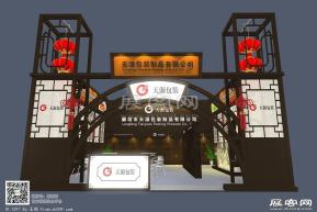 天源包装展览模型