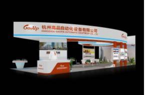 高品展览模型图片