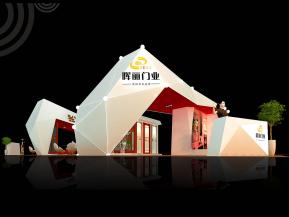 佛山晖丽门业展览模型