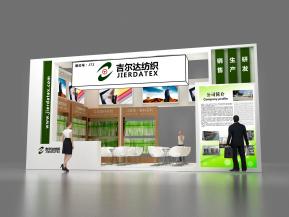 吉尔达纺织展览模型