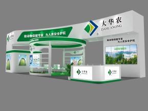 大华农展览模型
