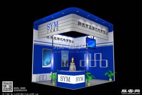 三洋机械展览模型图片