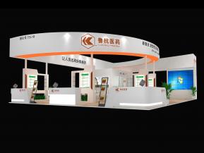 鲁抗医药展览模型
