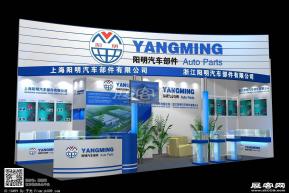 阳明汽车部件展览模型图片