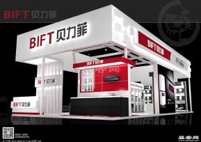 贝立菲展览模型