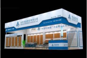 东阳茂盛塑胶展台模型图片