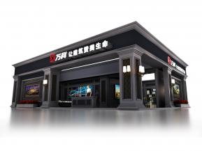 万科地产展览模型