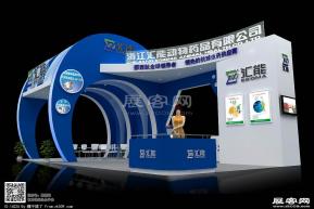 汇能展台模型图片
