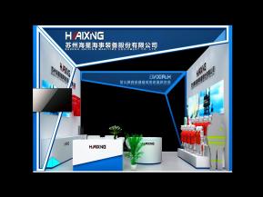 海星海事展览模型