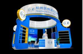 威格玛 特装设计 展览特装