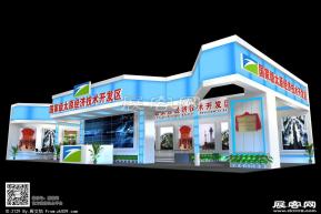 太原经济展览模型图片