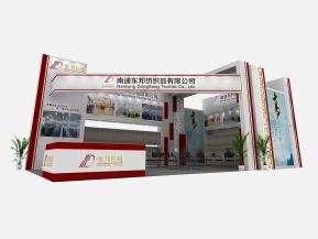东邦纺织品展览模型