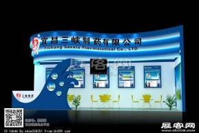 三峡制药展台模型图片