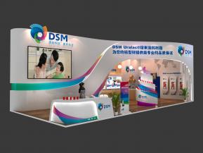 DSM帝斯曼展台