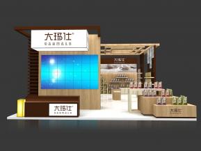 大玛仕展览模型