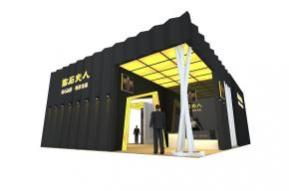 钻石夫人展览模型