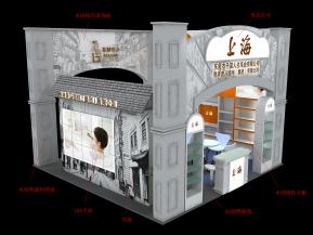 奔马国际展览模型