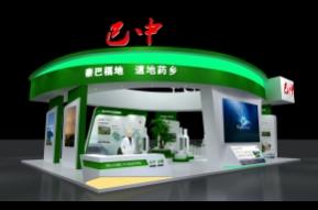 巴中展台模型图片