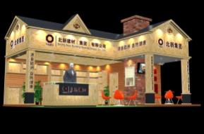 北新建材展览模型