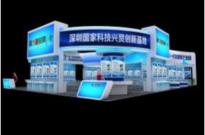 南方创投展览模型效果图