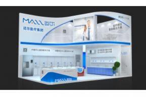 Mall迈尔医疗集团