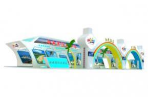 海南国际旅游岛