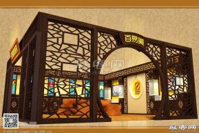 百易美中药展台模型图片