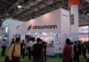 第63届全国药品交易会