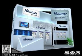 赫斯默展览模型