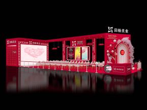 田杨美业展览模型