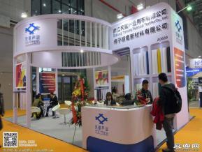 15年广告展图片