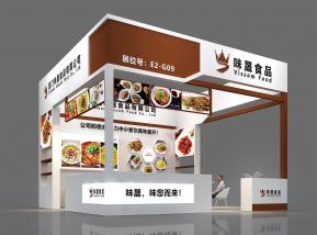 味晟食品展览模型