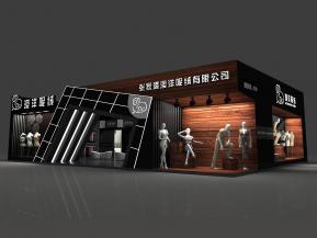 张家洋市澳洋呢绒有限公司