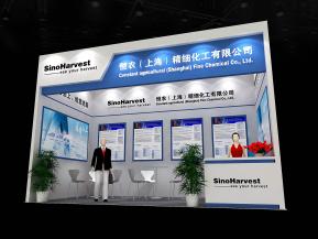 恒农化工展览模型