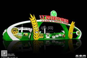 江西绿色食品展台模型图片