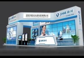 圳嘉河天成方案