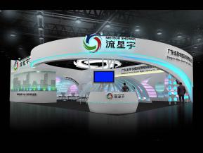 流星宇展览模型