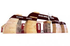 红酒协会糖酒会展览模型图片