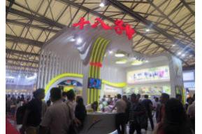 2017  第111届日用品展会照片