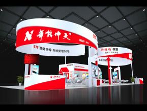 华能中天展览模型