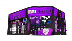 上海展览中心成人用品展丨百乐保健展台搭建效果图