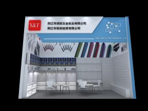 阳江市裕田经贸