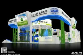 节能节水环保产品展区