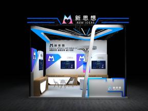 新思想进博会