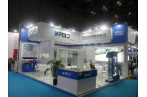 2016汽配展览图片照片