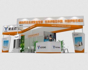 威远药业展览模型