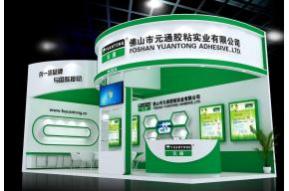 佛山元通胶粘