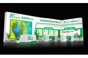 深圳奥德雷斯生物